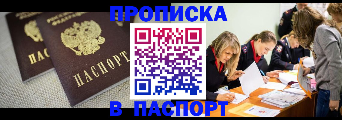 регистрация для дет. сада в Ногинске